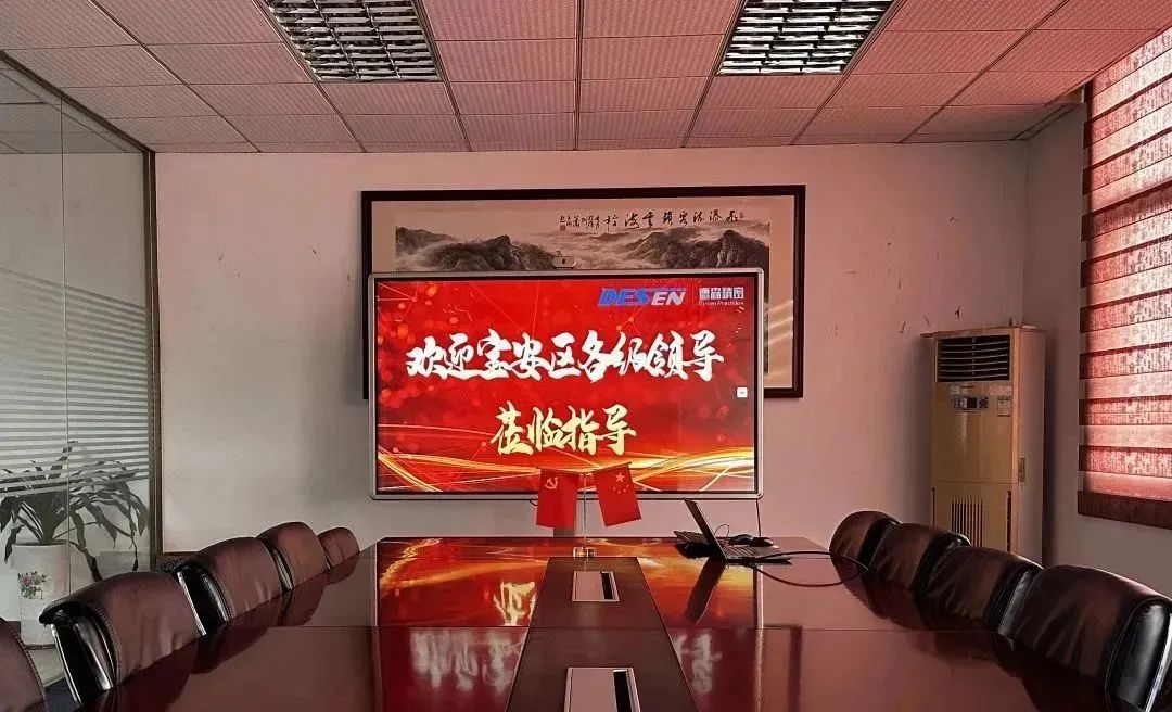 送祝福 鼓干劲 促发展 宝安区领导节后走访尊龙中国官网