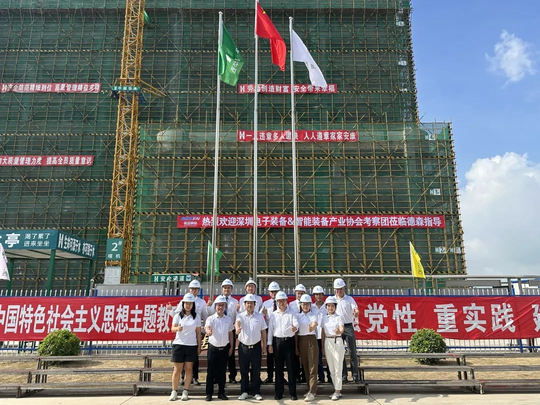 凝心聚力，共赋发展｜江门高端装备企业参观交流会盛大举办