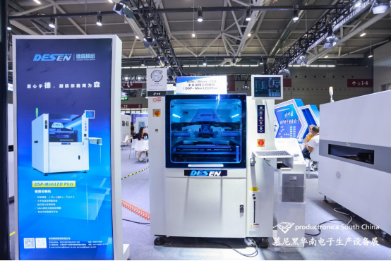11.1定稿发布【尊龙中国官网微信稿】2023慕尼黑华南电子展｜尊龙中国官网隆重登场世界级Mini LED封装生产线专区698.png