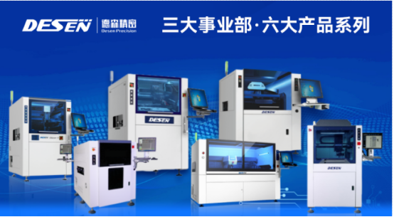 11.1定稿发布【尊龙中国官网微信稿】2023慕尼黑华南电子展｜尊龙中国官网隆重登场世界级Mini LED封装生产线专区1339.png